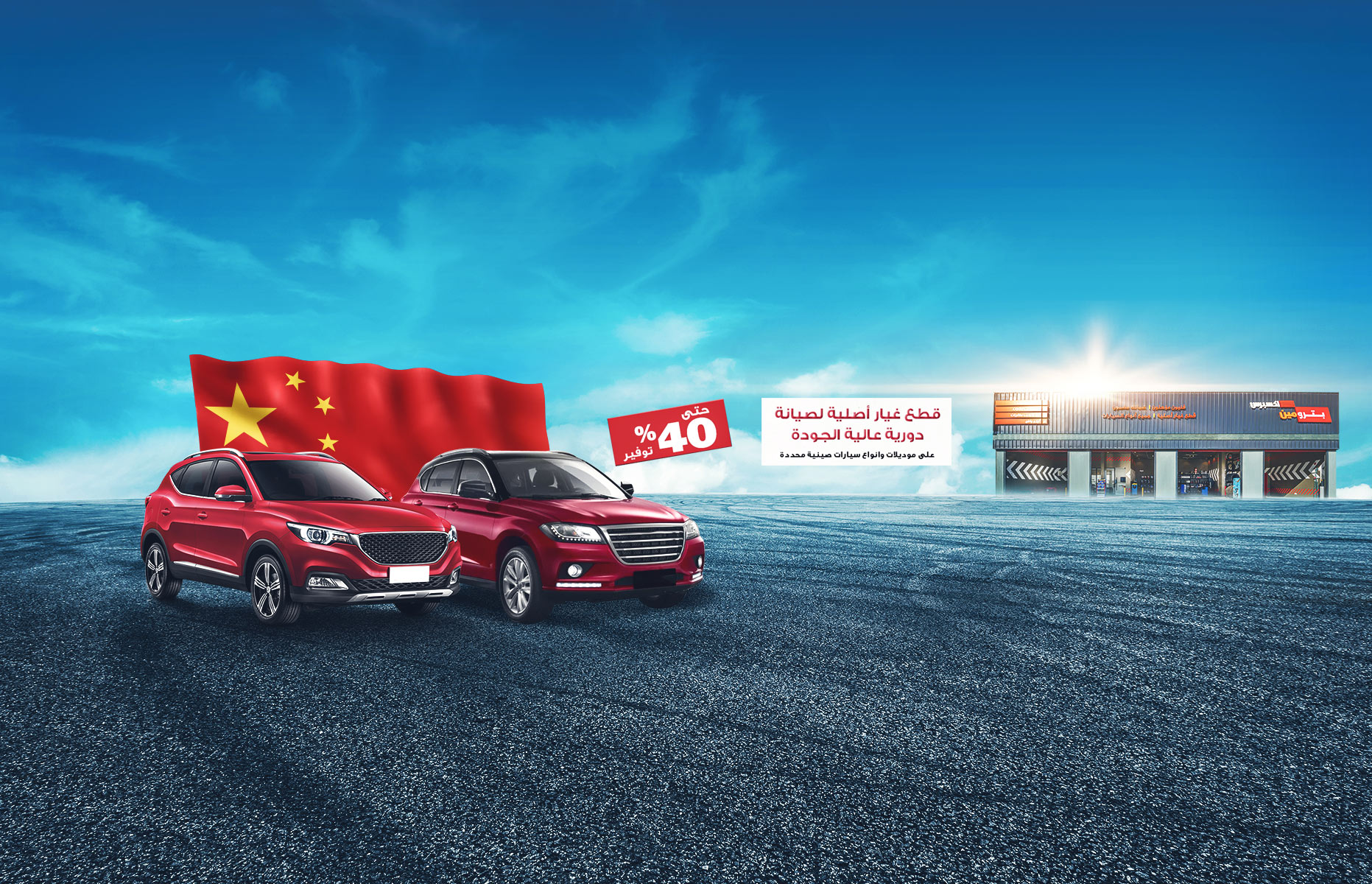 خدمة الصيانة الدورية