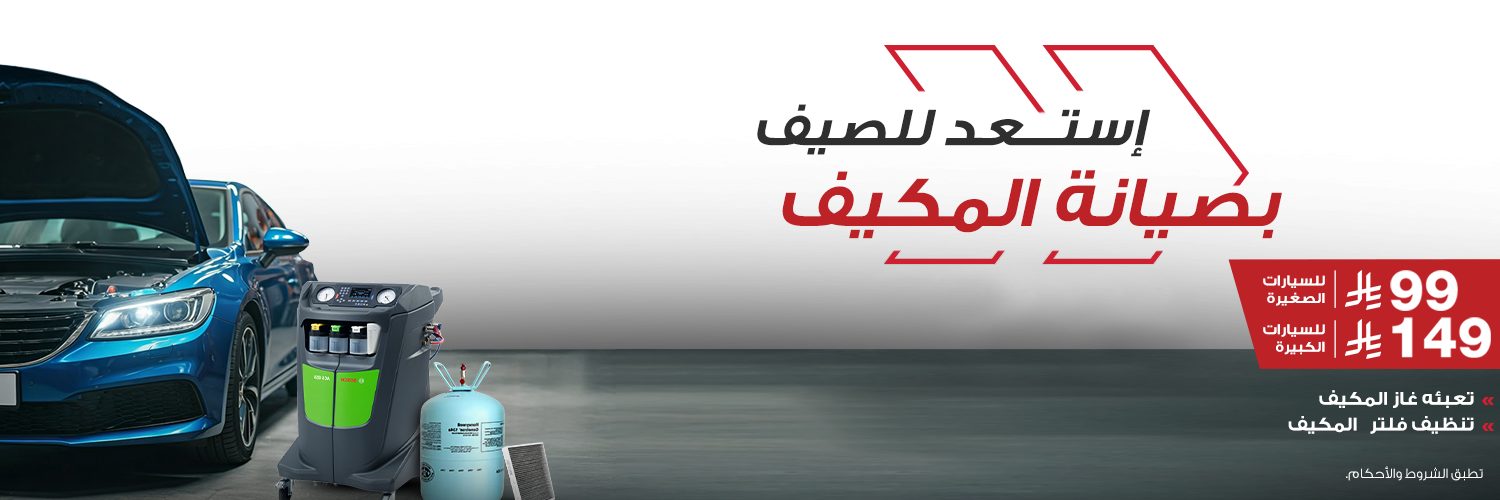 ac-eid-AR-1500x500