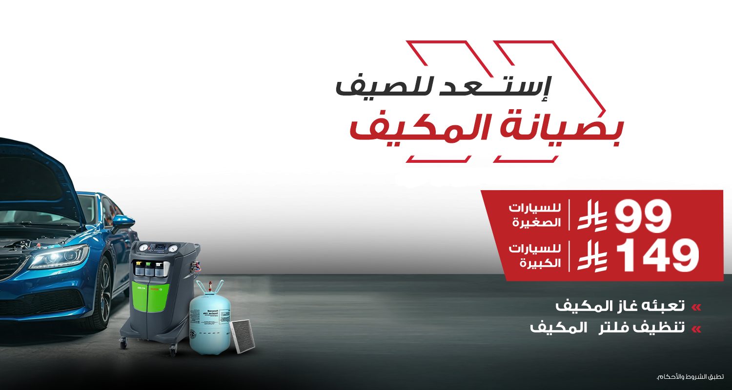 ac-eid-AR-1500x800