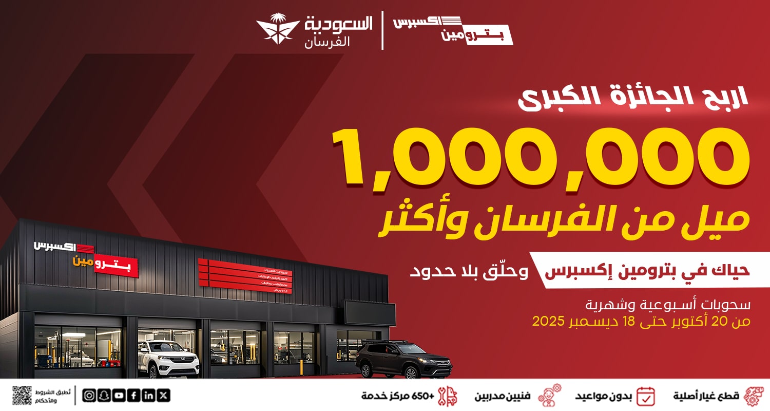 Fursan-1500x800-AR-min