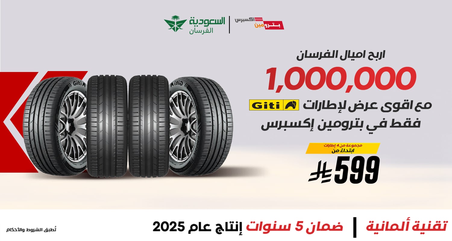 GITI-1500x800-AR-min